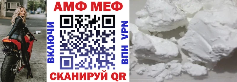 Амфетамин 97%  где продают наркотики  Балашов 