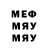 Меф 4 MMC sergey kit