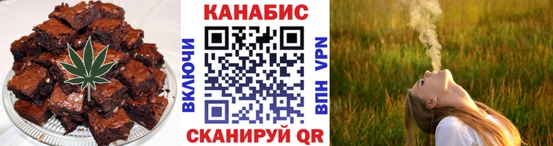 Cannafood конопля  kraken tor  Балашов  продажа наркотиков 