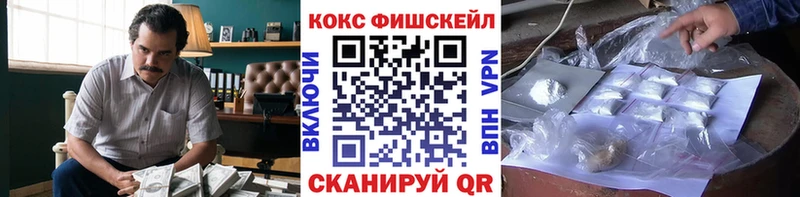 КОКАИН 97%  Балашов 