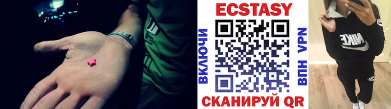 ЭКСТАЗИ диски  купить наркотики цена  Балашов 