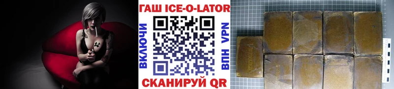 где можно купить   Балашов  KRAKEN вход  ГАШ VHQ 