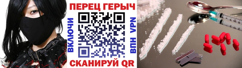 Героин Heroin  Балашов 