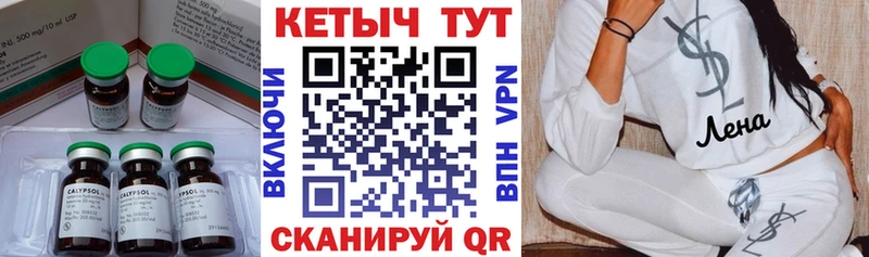 Кетамин ketamine  даркнет формула  Балашов 