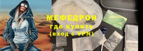 прущие грибы Семёнов