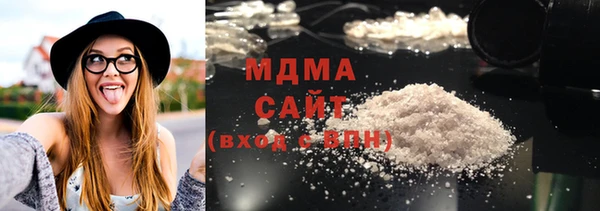 MDMA Алексеевка