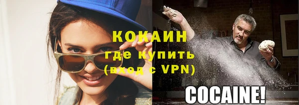 ECSTASY Саяногорск