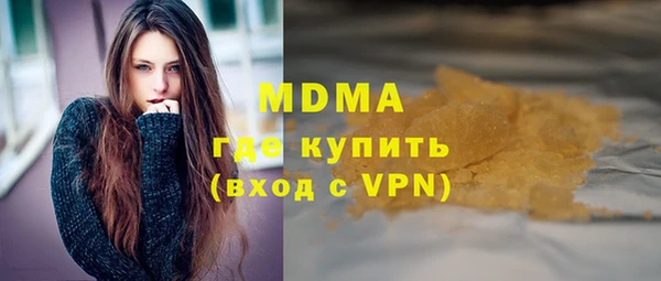 MDMA Алексеевка
