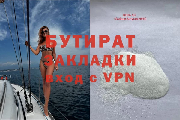 дживик Алексин