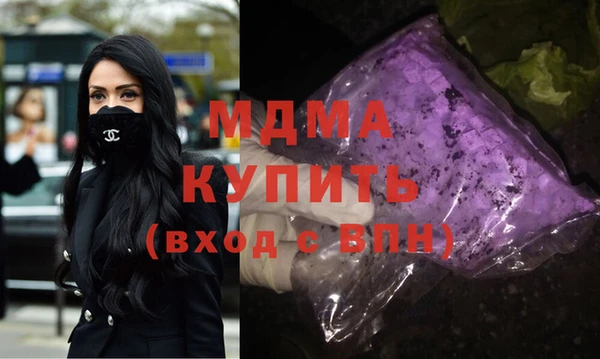 MDMA Алексеевка
