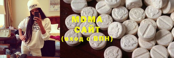 MDMA Алексеевка