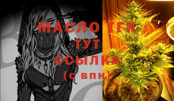 MDMA Алексеевка