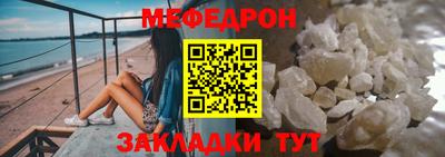 кокаин VHQ Партизанск