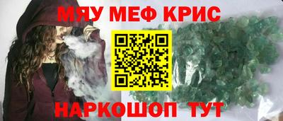 кокаин VHQ Партизанск