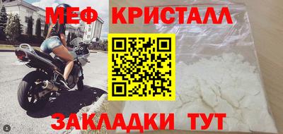 мяу мяу мука Первоуральск