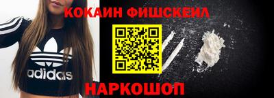 кокаин VHQ Партизанск