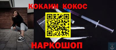 кокаин VHQ Партизанск