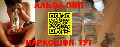кокаин VHQ Партизанск