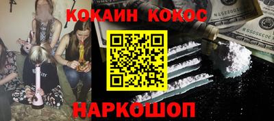 соль курить ск Пенза