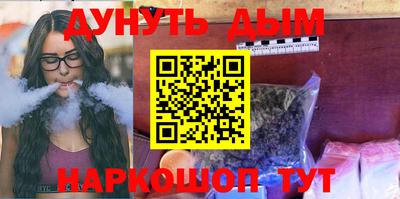 соль курить ск Пенза