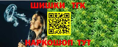 соль курить ск Пенза