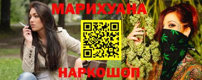 соль курить ск Пенза