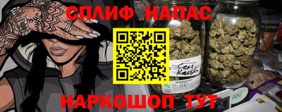 соль курить ск Пенза