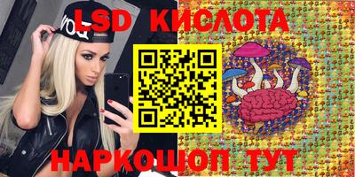 соль курить ск Пенза