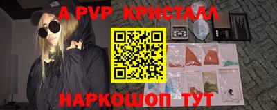 соль курить ск Пенза