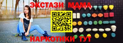 кокаин VHQ Партизанск