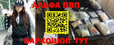 кокаин VHQ Партизанск