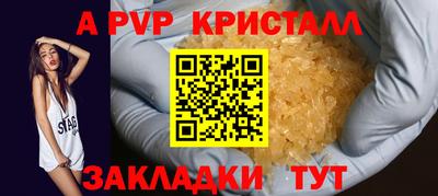 соль курить ск Пенза