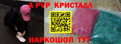 кокаин VHQ Партизанск