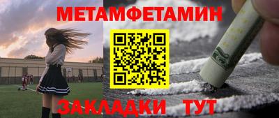 мяу мяу мука Первоуральск