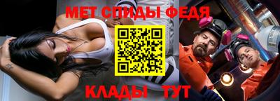 соль курить ск Пенза