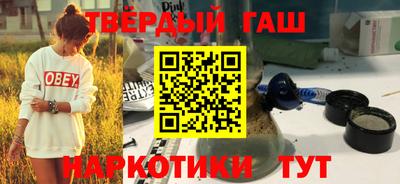 кокаин VHQ Партизанск