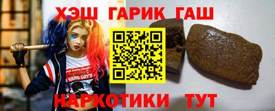 соль курить ск Пенза