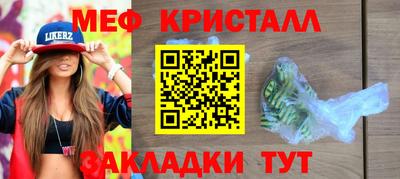 кокаин VHQ Партизанск