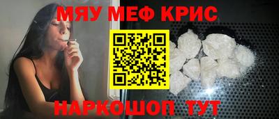 соль курить ск Пенза