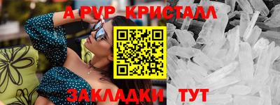 мяу мяу мука Первоуральск