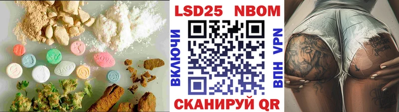 закладка  mega как войти  ЛСД экстази ecstasy  мориарти наркотические препараты  Балашов 