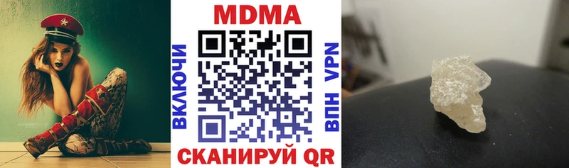 МДМА молли  Балашов 