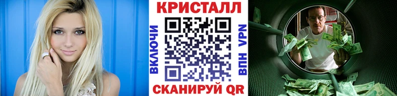 Метамфетамин пудра  Балашов 