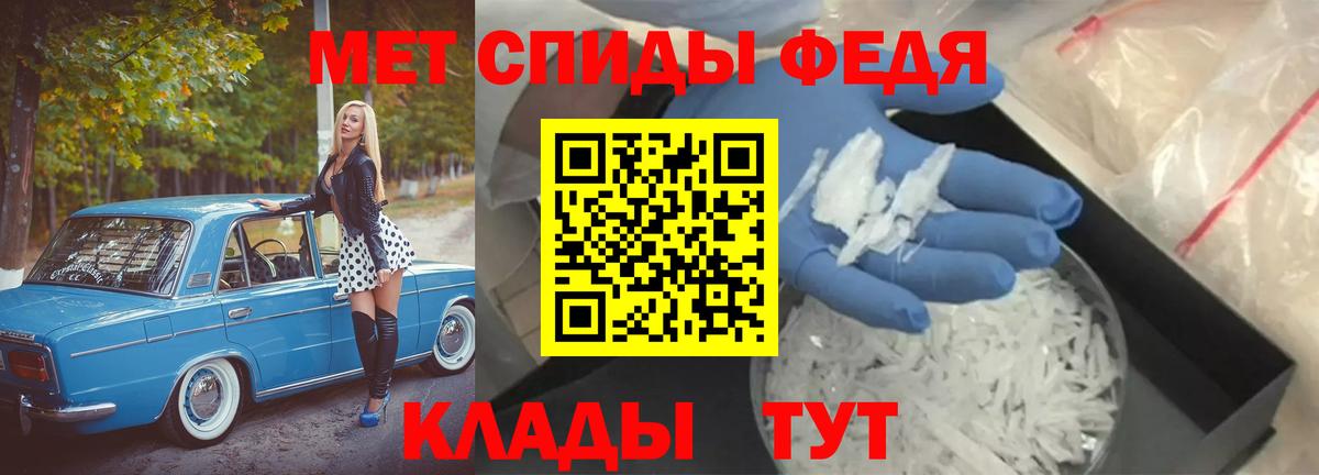 Балашов  Метамфетамин витя  Вход с VPN  Метамфетамин витя 