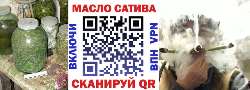 ТГК гашишное масло  Балашов 