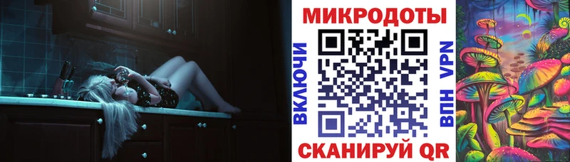 Галлюциногенные грибы GOLDEN TEACHER  Балашов 