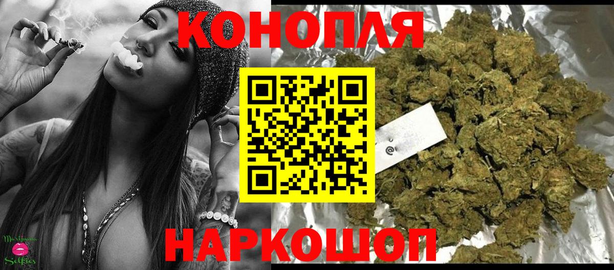 Марихуана семена  Бошки Шишки LSD WEED  Конопля LSD WEED  Бошки марихуана White Widow  Вход с VPN  Балашов 
